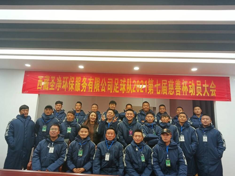 齊心協(xié)力，永不言棄